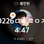[황민현] 내가 황씨였더라면...