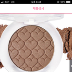 [조언부탁해] 섀도우 <b>음영</b> 메이크룹 가능해? 도와줘ㅜ