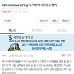 풉킥 이새끼 뭐냐? ㅋㅋ