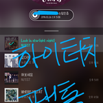 [뉴이스트] 하이<b>터치</b>