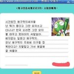 [댓글부탁해] <b>뉴발</b> 슬리퍼 편하냐