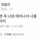 [조언부탁해] 의사가 꼭 되고 싶어요.
