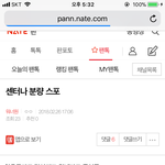 [워너원] ⬇️⬇️⬇️밑<b>밑글</b> 여기서 보기 댓글O⬇️⬇️⬇️