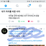 [방탄소년단] ㅡㅡㅡㅡㅡ 투표 <b>집중</b>ㅡㅡㅡㅡㅡ