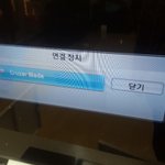 티비에 유에스비 <b>연결</b>해서 영화보려는ㄷ데