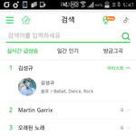 [인피니트] 성규 <b>멜로니</b> 실검 1위당~~^ ^