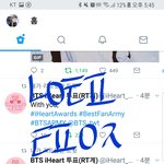 [방탄소년단] 이번 그 프로듀서일 기사났었어