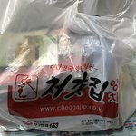앗싸링 치킨옴!!!!