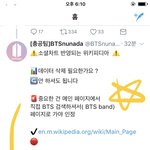 [방탄소년단] 툽 속도 올려야한데 그리고 위1키1피1디아