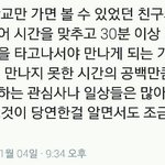 [조언부탁해] <b>현고</b>딩들 다 들어와봐ㅠㅠ