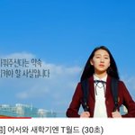 [댓글부탁해] 나만 T광고 보기싫냐