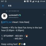 [방탄소년단] <b>하트</b> 추이
