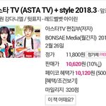 [댓글부탁해] <b>잡지사</b>가 뽑은 남녀 아이돌 원탑