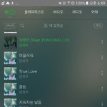 김성규 노래 다 듣고 후기 <b>남길</b>게