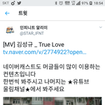 [인피니트] 토기들아!!!!!여기여기!!