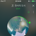 [인피니트] 근데 뭔가 가사들이 다 성규얘기 같아서