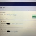 아빠가 안<b>마방</b>을 다니는 것 같아요 제발 도와주세요
