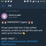 [방탄소년단] 어른하트 빨간 <b>불</b> 뜸