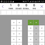 영화 어디앉을까