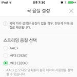 [인피니트] aac+라 뜨는거