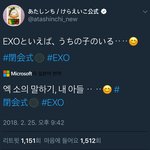 [EXO] <b>번역</b> 뭔데 웃기냐 ㅋㅋㅋㅋ