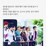 [EXO] 이글에서 말하는 봄 지금인거 같음