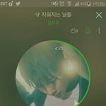 [인피니트] 제발