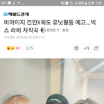 [VIXX] 와 대박 얘들아 대박