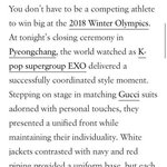 [EXO] 의상바뀌고 <b>협찬</b>받은거 인증