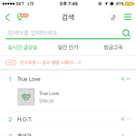 [인피니트] 어... 음 그 노래가 맞긴 맞는데 ㅋㅋ