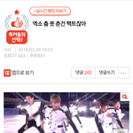 [EXO] 여기 <b>관리</b>를 안 할거면