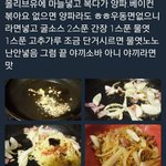 근데 학교 여자애들중엔 <b>이과인</b>애들 적은데