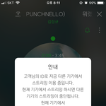 [인피니트] <b>도니</b>님과 케미