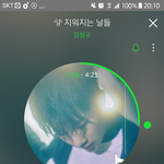 [인피니트] 내가 너무 큰걸 바랐나봐