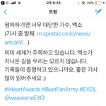 [EXO] 이거진짜 <b>정답</b>이다