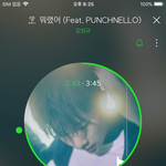 [인피니트] 오늘 쇼케 관객 매너 왜저래