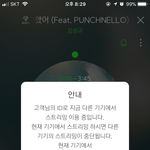 [인피니트] 오늘 관객매너도 그렇고 입스밍도 그렇고