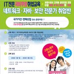 취업이 간절하다면...!
