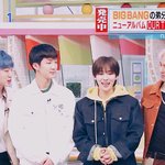 [위너] 일본굿즈