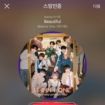 [워너원] <b>컴백티저</b>