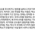 [EXO] <b>힘내자</b>