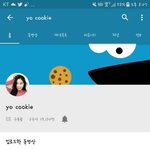 [드루와] 쿠키라는 뷰<b>튜버</b>분 아는사람??