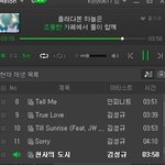 [인피니트] 스밍하라고 도배하지<b>말래</b>!
