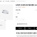 여가 핸드<b>민물</b>템 준면이 나잌히 헤어밴드 2처누언에 살수있는거아냐...