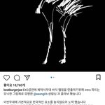 [EXO] 갓재원 인별 보고 <b>오셈</b> 존멋;;