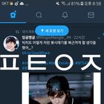 [방탄소년단] <b>쏘울</b>있게ㅋㅋㄱㅋ센스