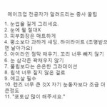제발 모두들 반<b>배정</b> 잘 되길❤