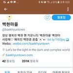 [EXO] 나짹처음하는데이거어케하