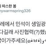 [시우민] 칠레에서도 시우민 생일광고가!!!!!!!