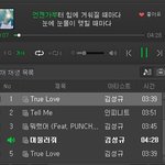[인피니트] <b>벅스</b> 1위 박제!